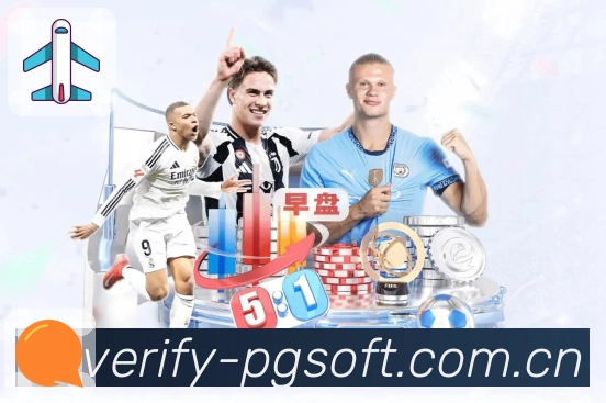 <strong>PG游戏</strong>App 扫码下载二维码